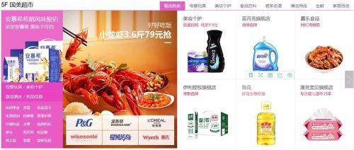 國(guó)美與京東深化戰(zhàn)略合作，共創(chuàng)家電零售新格局