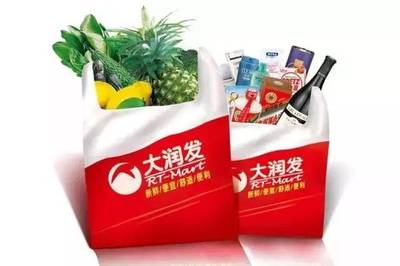 全國(guó)零售巨頭大潤(rùn)發(fā)落戶峨眉山，日用家電零售迎新篇章