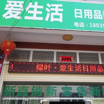 南陽(yáng)新啟航，生活新篇章——綠葉上杭南陽(yáng)鎮(zhèn)旗艦店盛大開(kāi)業(yè)邀請(qǐng)